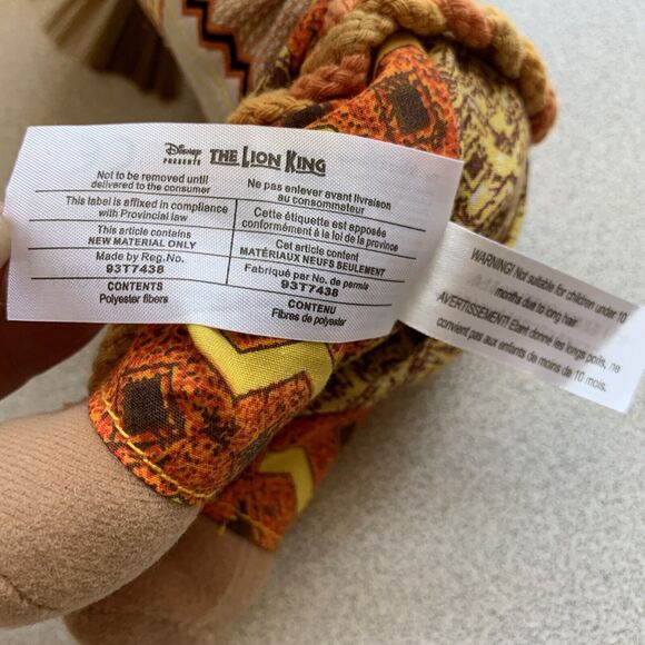 Disney The Lion King Broadway Musical Simba 12inch Stuffed Plush Tribal Doll - Picture 8 of 8